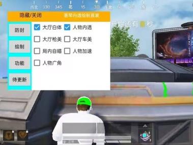 和平精英辅助透视工具在哪下（和平精英辅助软件在哪下）
