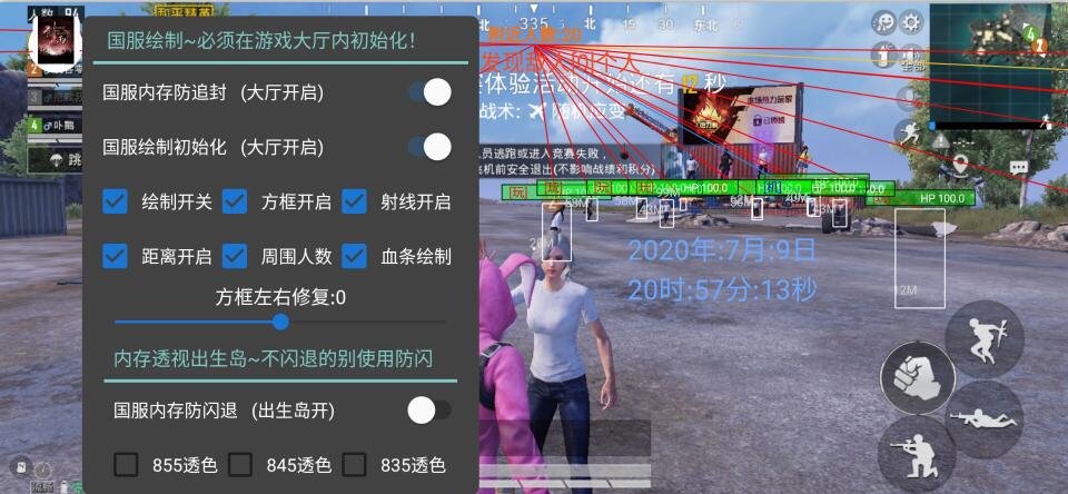 iphone手机和平精英怎么开启外挂（iphone手机和平精英开外挂不越狱）
