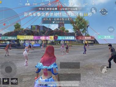 和平精英无限回血多功能辅助v5（和平精英多功能辅助官网版）