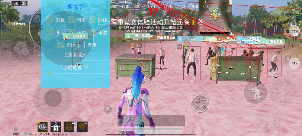 和平精英腰子辅助怎么开（和平精英辅助器怎么放）