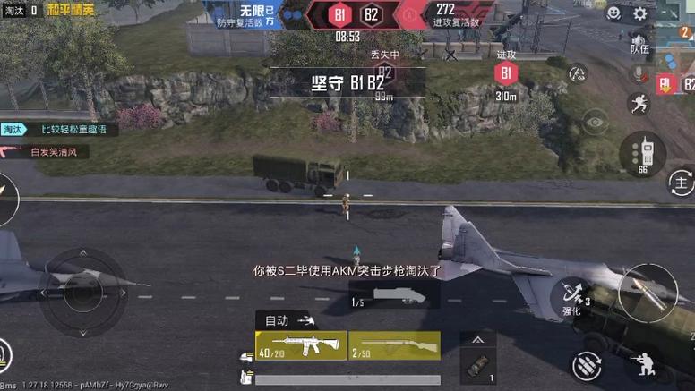 和平精英kk辅助ios下载（和平精英kk辅助iOS下载的主要功能有哪些？）