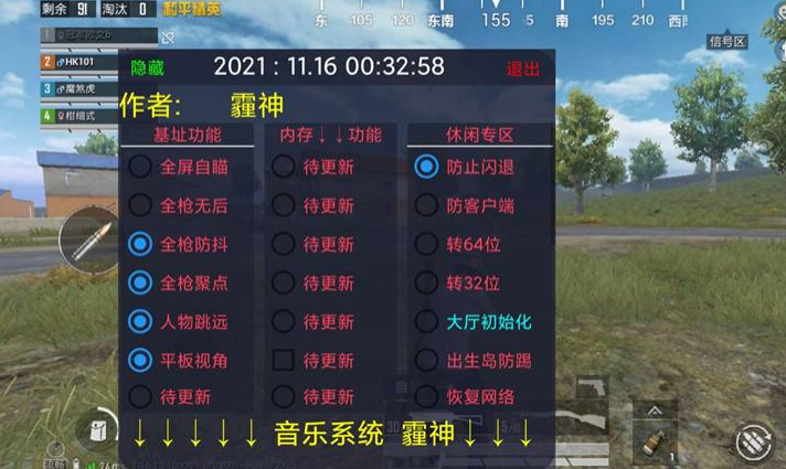 和平精英遇到外挂怎么对付他（和平精英中遇到外挂该怎么办）