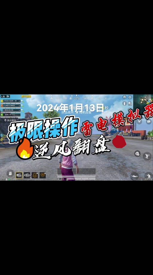 和平精英战术辅助怎么玩（和平精英战术弓弩怎么玩）