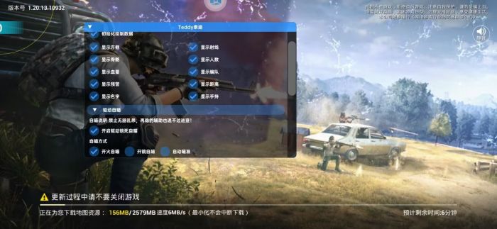 和平精英辅助瞄准怎么设置准星（和平精英辅助准星怎么设置）