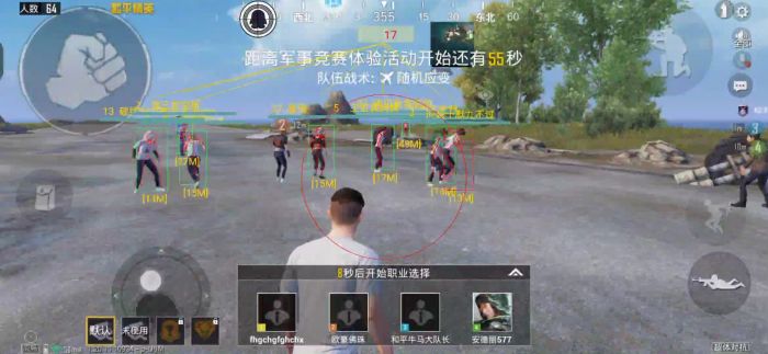 和平精英外挂是怎么封号的（和平精英外挂是怎么被查到的）