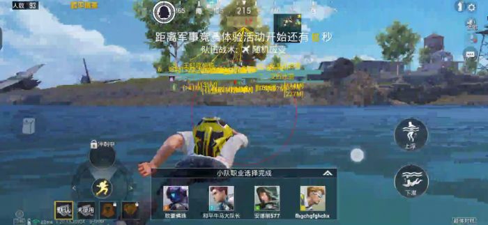 和平精英光影辅助怎么用（和平精英触控辅助怎么用）