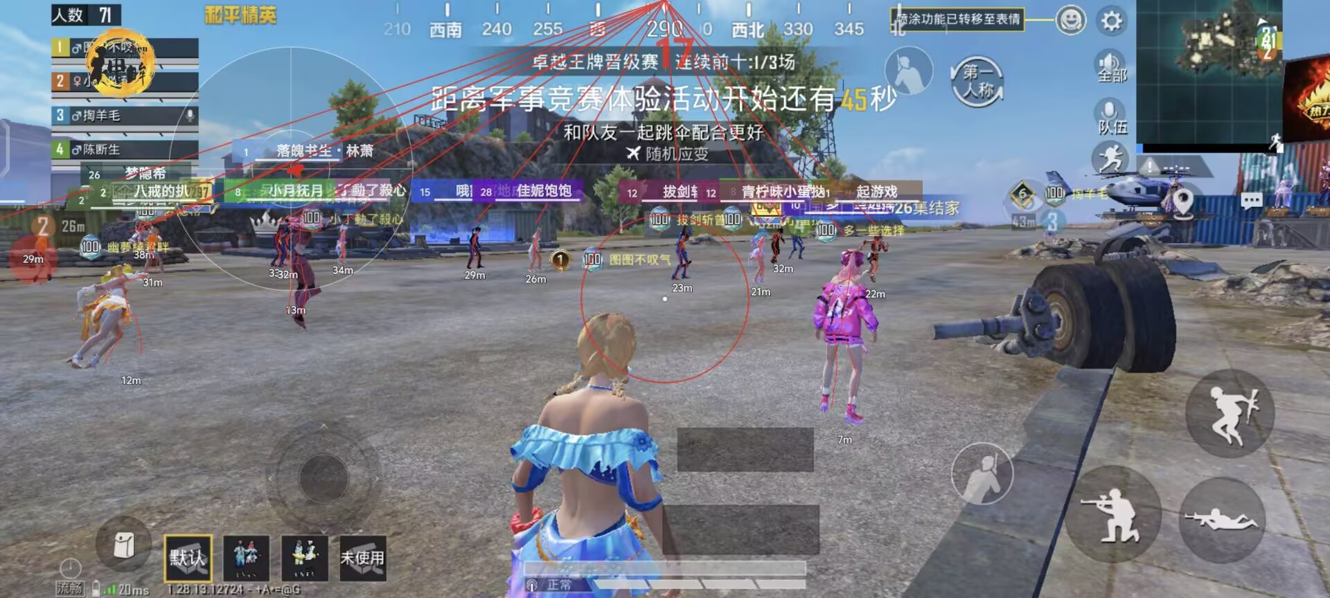 和平精英辅助解封器怎么用（和平精英助手辅助器怎么用）