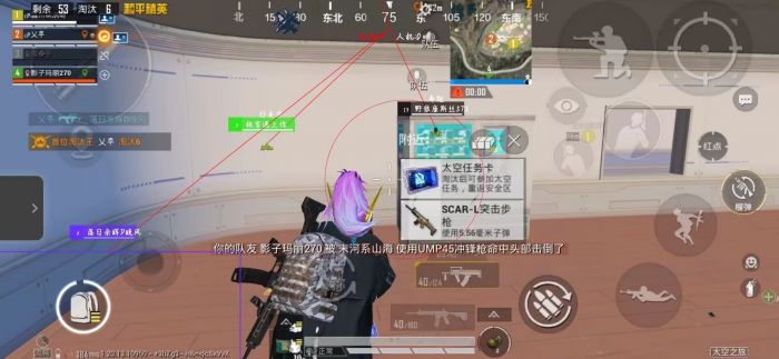 和平精英辅助器怎么挂（和平精英辅助器怎么安装）