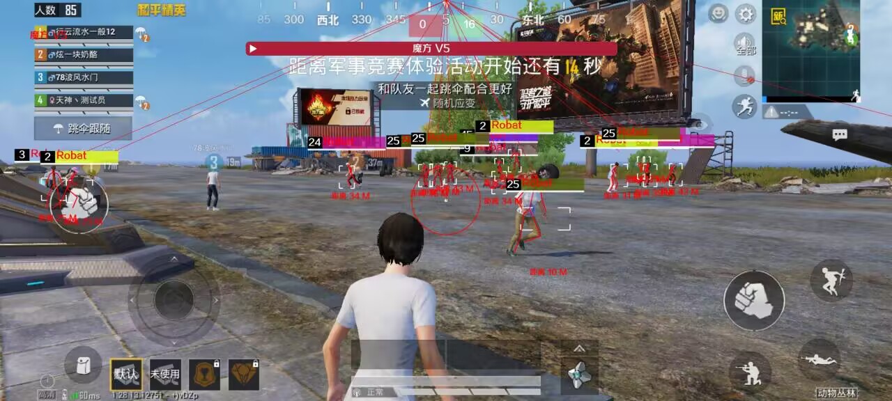 和平精英外挂会隐藏战绩吗（和平精英外挂知道有人观战吗）