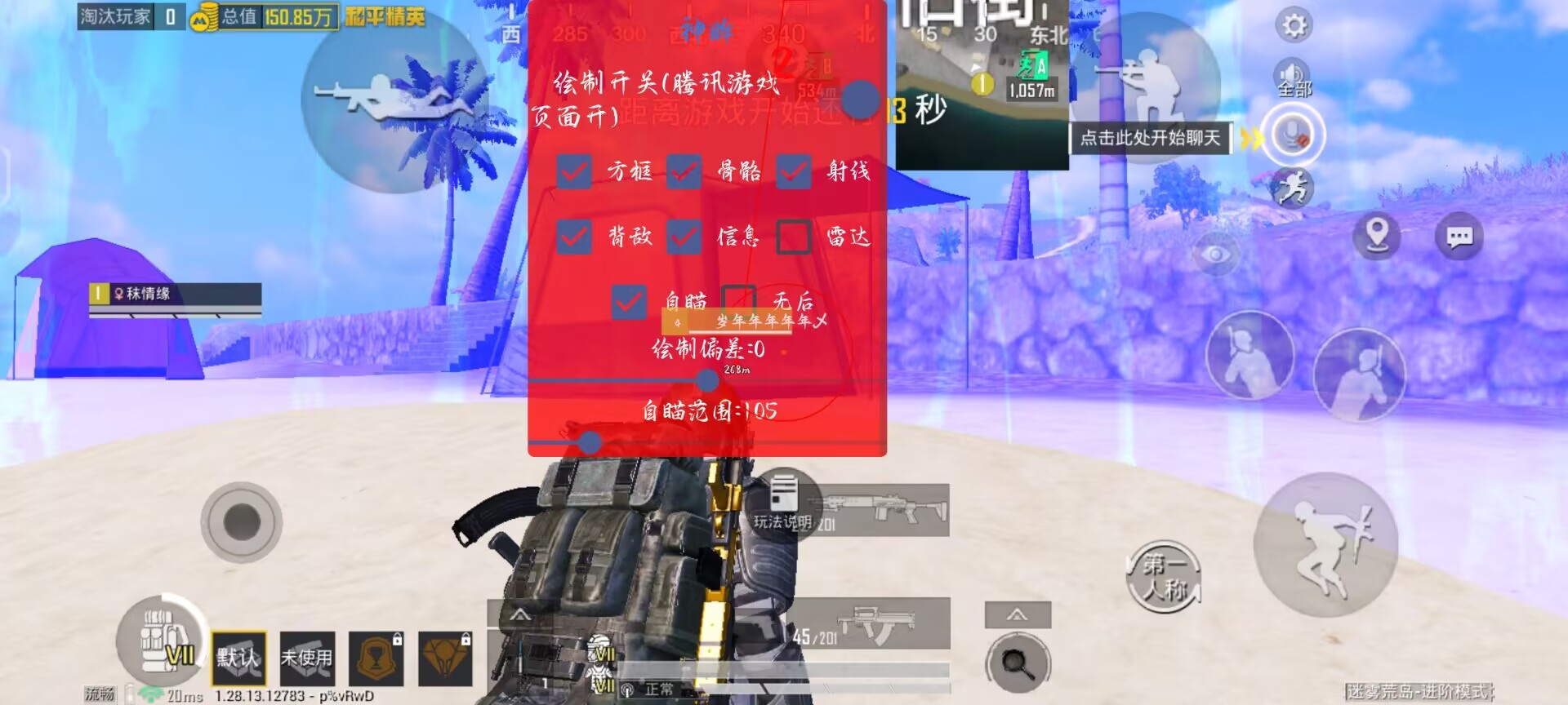 屏幕辅助和平精英怎么开（和平精英怎么开辅助教程）