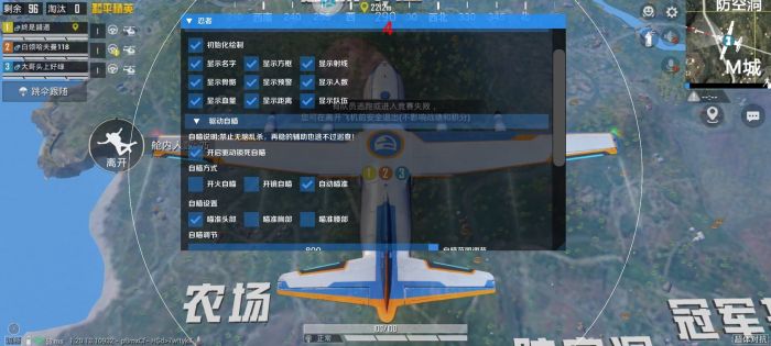 和平精英有外挂怎么举报（和平精英外挂举报该怎么举报）