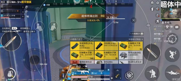 和平精英怎么给队友辅助（和平精英怎么给队友装备）