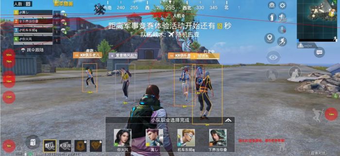 和平精英辅助张飞怎么样（和平精英辅助怎么收费）