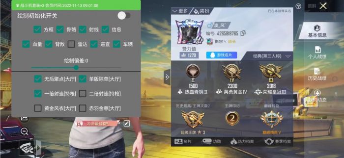 和平精英辅助瞄准在哪里关（和平精英辅助瞄准在哪里设置）