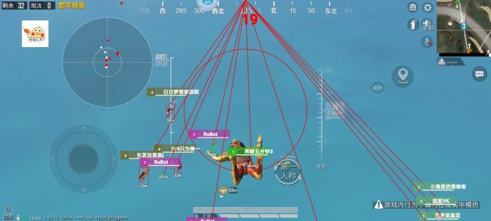 和平精英ios辅助透视免费（有哪些常见的和平精英ios辅助透视工具及其特点？）
