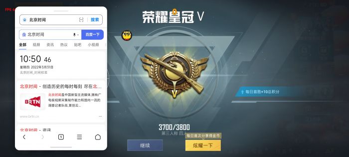 和平精英辅助换人怎么操作（和平精英辅助夹子怎么用）