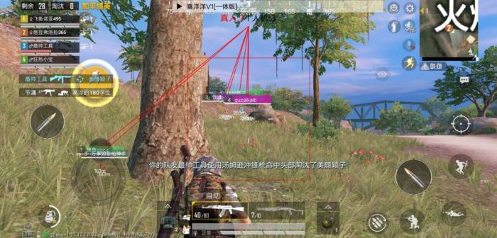 腾讯和平精英外挂怎么看（腾讯和平精英外挂名单）